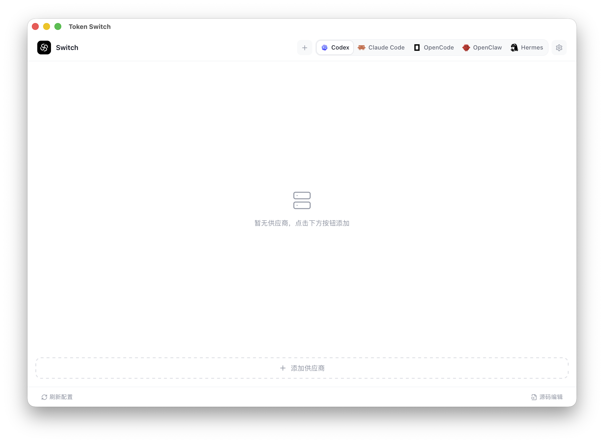 Token Switch 桌面端产品界面